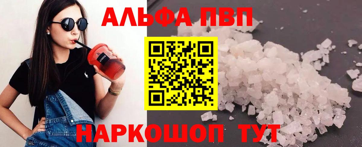 A PVP VHQ Соликамск