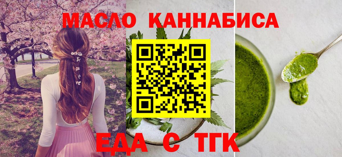 Canna-Cookies конопля  Вход с VPN  Соликамск 