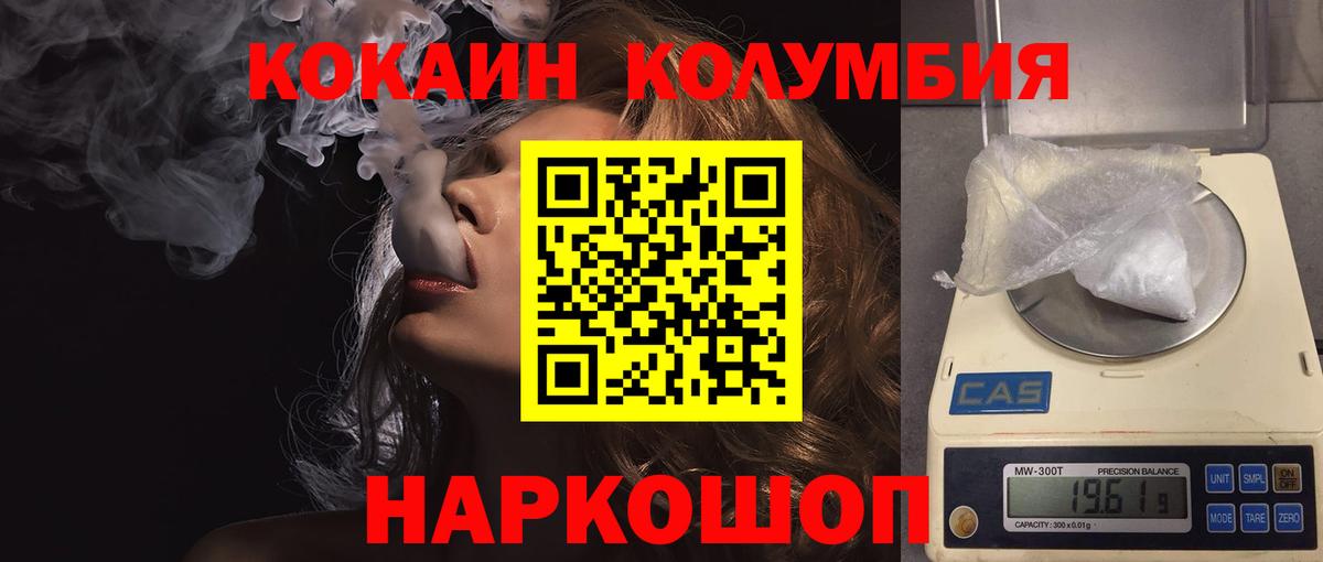КОКАИН 99% Соликамск