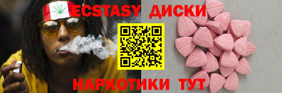 Соликамск  Ecstasy DUBAI  Вход с VPN 
