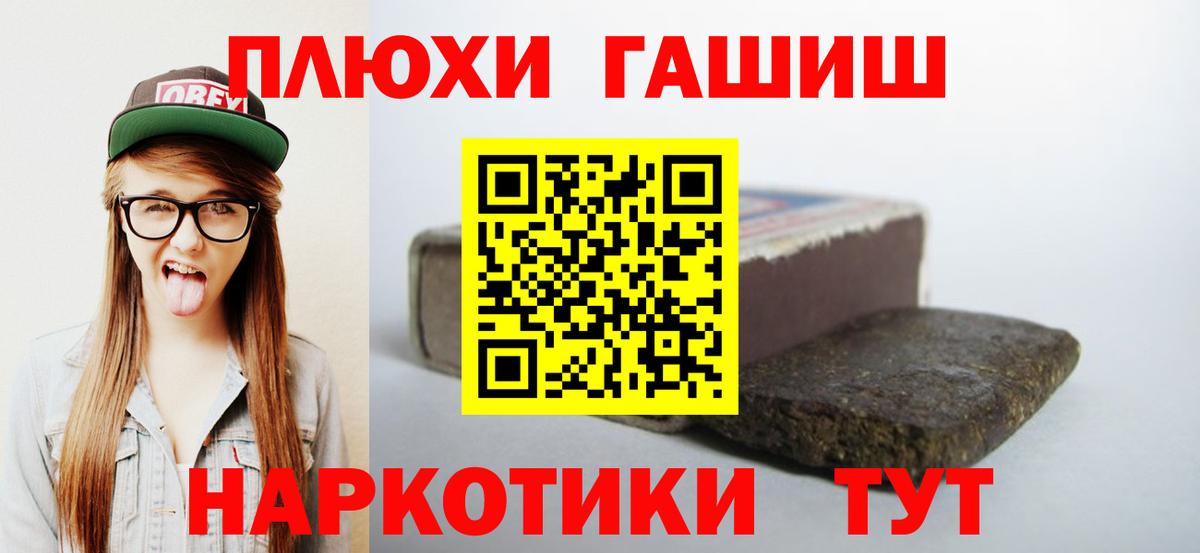 ГАШ  Соликамск  Кетамин  Мефедрон кристаллы  МАРИХУАНА  Вход с VPN 