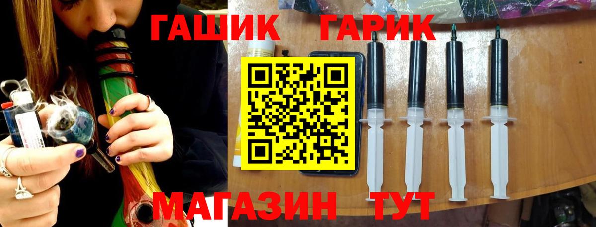 ГАШ 40% ТГК Соликамск