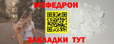спайс Моздок