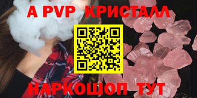 мдпв Можга