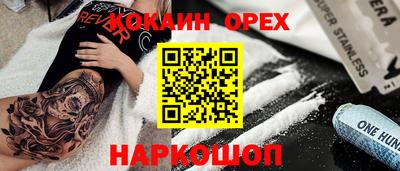 спайс Моздок
