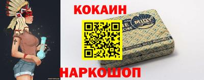 спайс Моздок