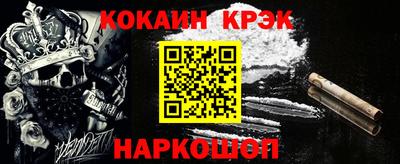 спайс Моздок