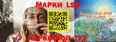 спайс Моздок