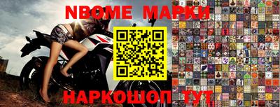 спайс Моздок