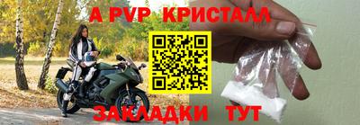 меф Можайск