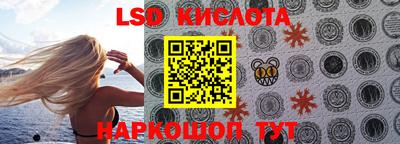 спайс Моздок
