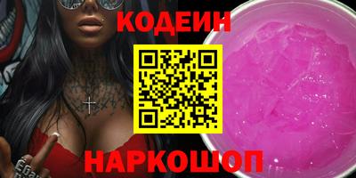 спайс Моздок