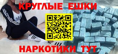 спайс Моздок