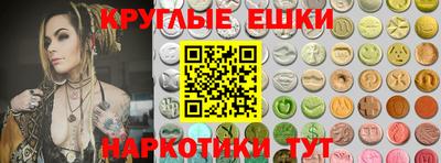 спайс Моздок