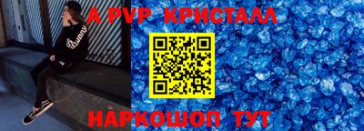 мдпв Можга