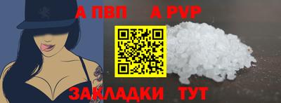 меф Можайск