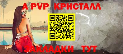 меф Можайск