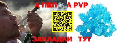 мдпв Можга