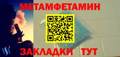 меф Можайск