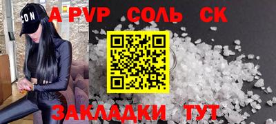 меф Можайск