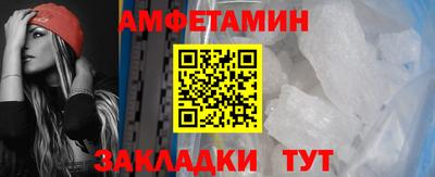 меф Можайск