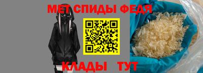 спайс Моздок
