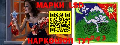 спайс Моздок
