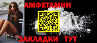 меф Можайск