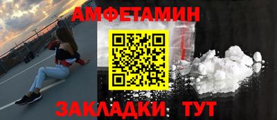 меф Можайск