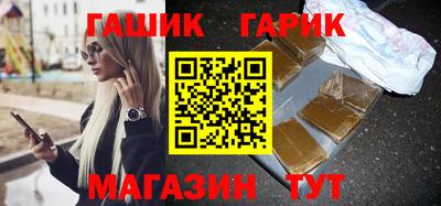 спайс Моздок