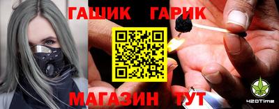 спайс Моздок