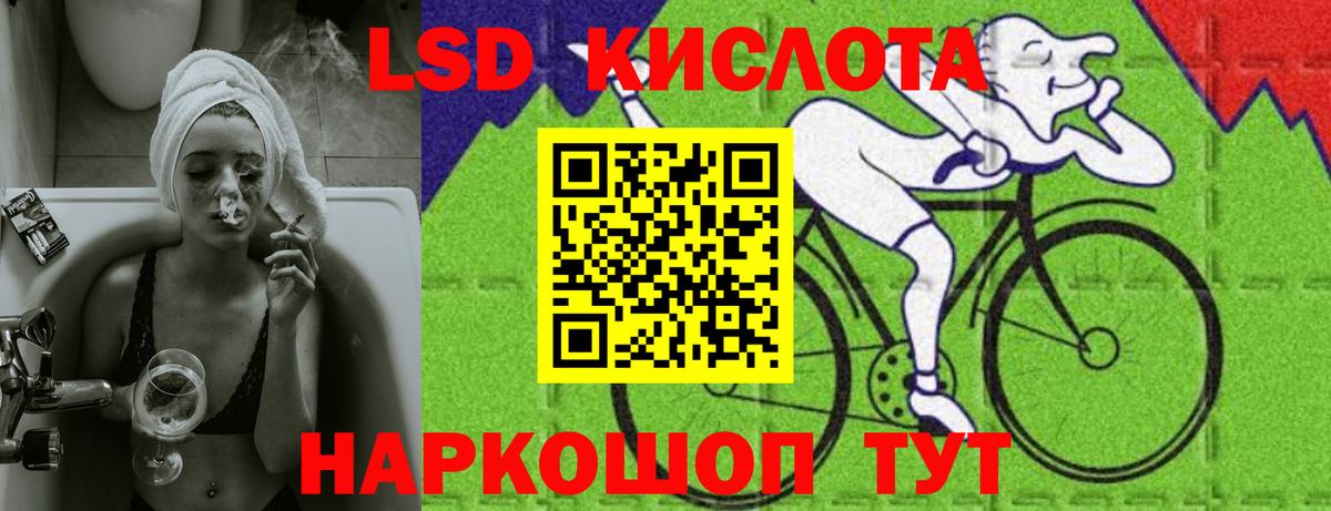Соликамск  LSD-25 экстази кислота  ОМГ ОМГ как войти  Вход с VPN  LSD-25 экстази ecstasy 