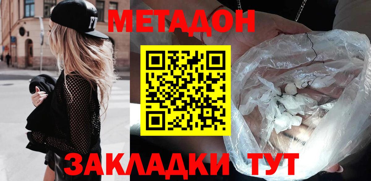 Марихуана Соликамск