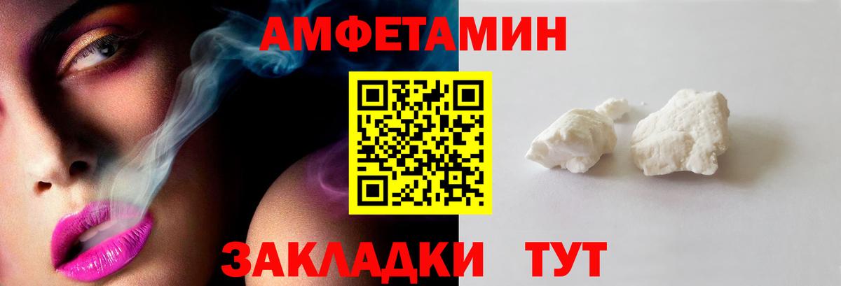 МЕТАМФЕТАМИН витя  МЕТАМФЕТАМИН витя  Вход с VPN  Соликамск 