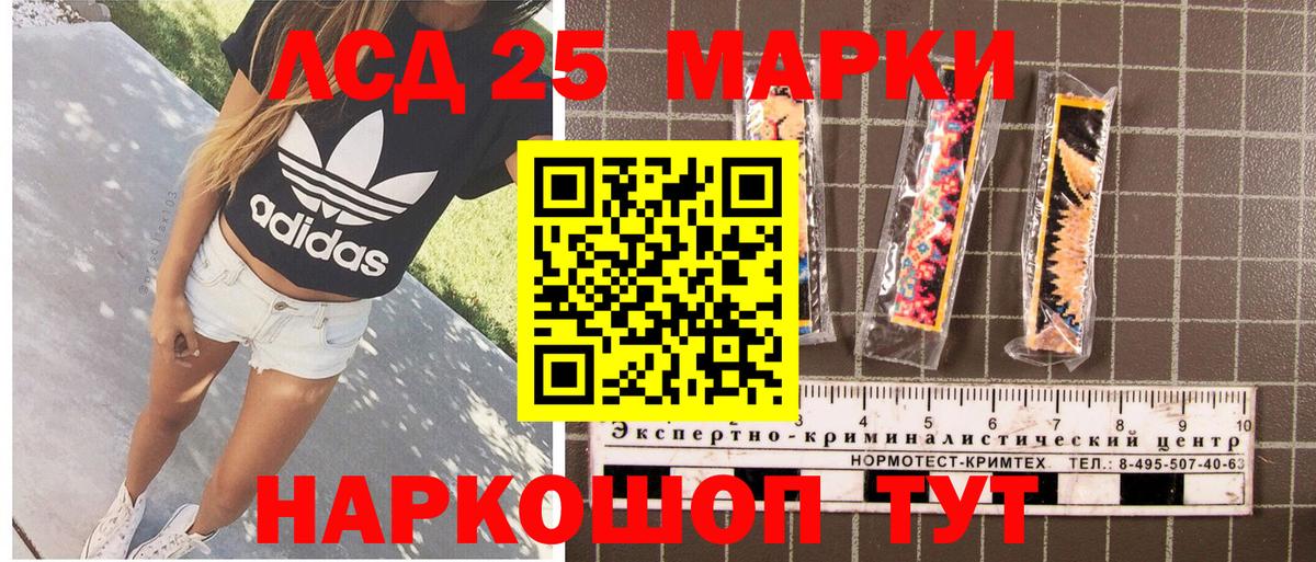 Марки NBOMe 1,5мг Соликамск