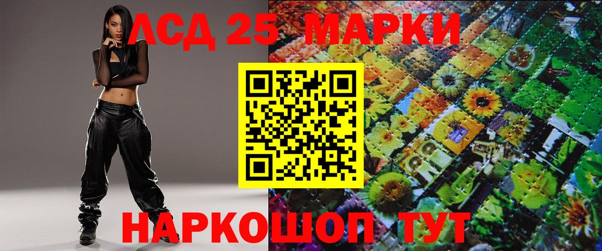 Марки NBOMe 1,8мг  Вход с VPN  Марки NBOMe 1,8мг  Соликамск 