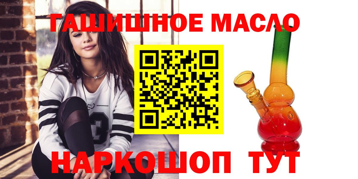 ТГК жижа Соликамск