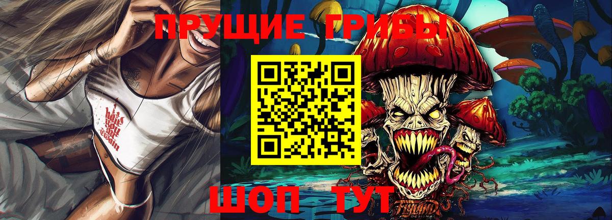 Соликамск  купить наркотик  Вход с VPN  Псилоцибиновые грибы ЛСД 