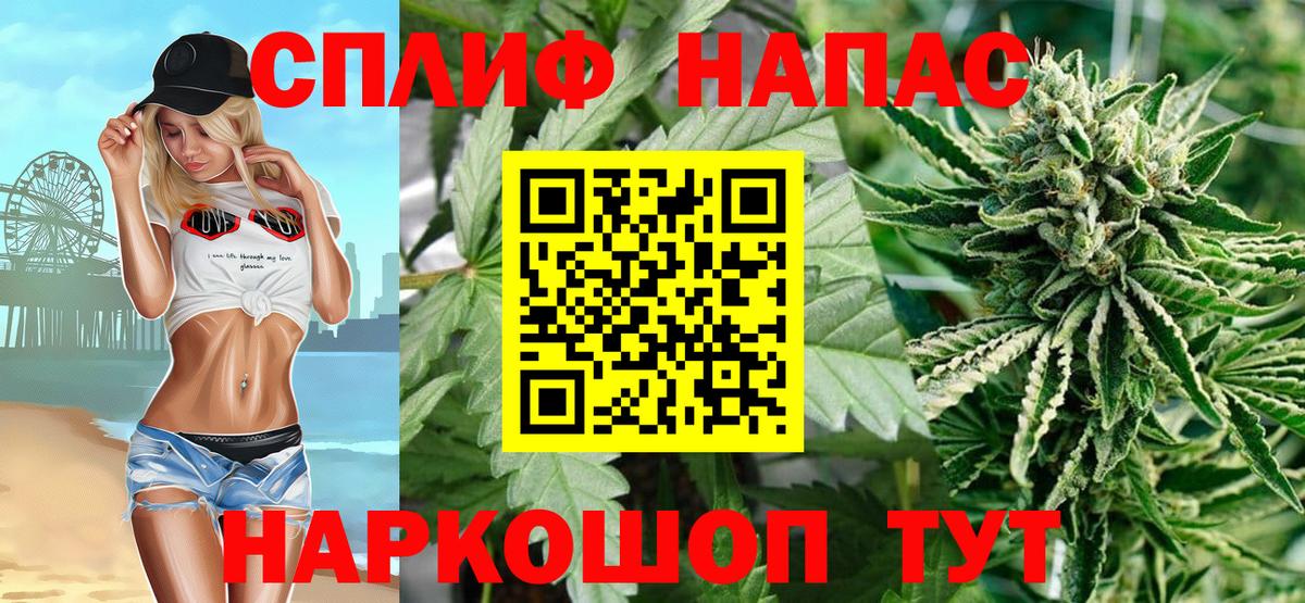 Марихуана LSD WEED  Шишки марихуана конопля  Соликамск  Вход с VPN 